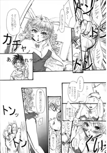 Page 62 of inpass - preview thumbnail