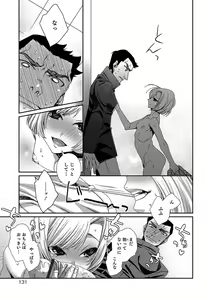 Page 130 of Otokonoko HEAVEN Vol. 37 - preview thumbnail