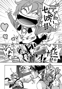 Page 104 of FAKE:2ND/BACK STAGE PASS COLLECTION 01 - preview thumbnail