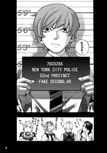 Page 107 of FAKE:2ND/BACK STAGE PASS COLLECTION 01 - preview thumbnail