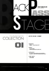 Page 108 of FAKE:2ND/BACK STAGE PASS COLLECTION 01 - preview thumbnail