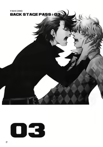 Page 55 of FAKE:2ND/BACK STAGE PASS COLLECTION 01 - preview thumbnail