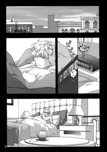 Page 91 of FAKE:2ND/BACK STAGE PASS COLLECTION 02 - preview thumbnail