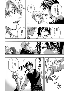 Page 10 of FAKE:2ND/BACK STAGE PASS COLLECTION 02 - preview thumbnail