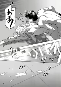 Page 24 of BACK STAGE PASS 09 - preview thumbnail