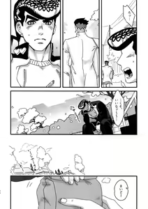 Page 43 of NuruNuru JoRo Sairokubon - preview thumbnail