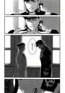 Page 49 of NuruNuru JoRo Sairokubon - preview thumbnail