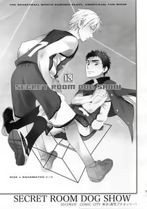 Page 96 of Kanpeki Kareshi to Zettai Ryouiki Ouji-sama - preview thumbnail