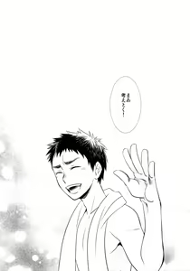 Page 182 of Kanpeki Kareshi to Zettai Ryouiki Ouji-sama -Love the World- - preview thumbnail