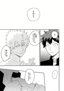 Page 32 of Ultra Happy Egoist - preview thumbnail