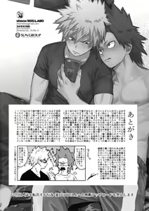 Page 33 of Yuujou Heni - preview thumbnail