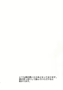 Page 3 of Kimi wa Dosuke Baby - preview thumbnail