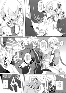 Page 11 of Anisenyo. - preview thumbnail