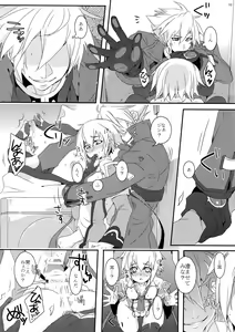 Page 15 of Anisenyo. - preview thumbnail