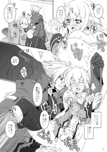 Page 17 of Anisenyo. - preview thumbnail