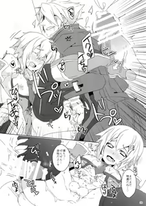 Page 19 of Anisenyo. - preview thumbnail