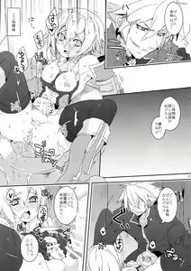 Page 20 of Anisenyo. - preview thumbnail