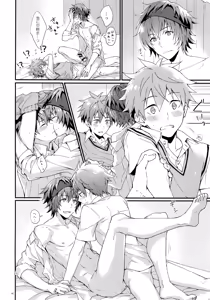 Page 15 of Docchi ga Ii? - preview thumbnail