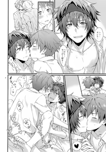 Page 21 of Docchi ga Ii? - preview thumbnail