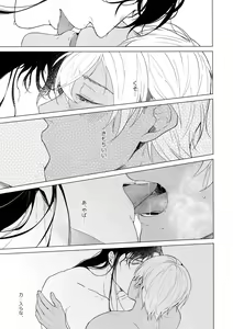 Page 12 of Synergy - preview thumbnail
