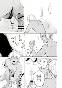 Page 26 of Synergy - preview thumbnail