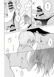 Page 29 of Synergy - preview thumbnail