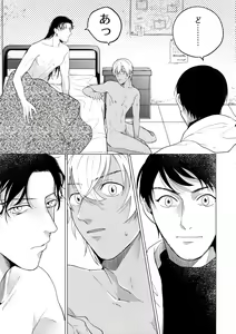 Page 38 of Synergy - preview thumbnail