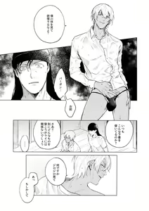 Page 6 of Synergy - preview thumbnail