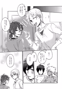 Page 34 of Matsuri da Sex Cherry Boy ni Shojomaku o: Doutei Saikou - preview thumbnail