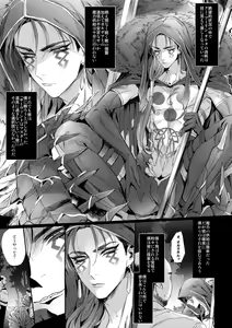 Page 4 of Alternative Sex - preview thumbnail