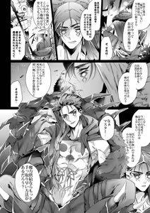 Page 5 of Alternative Sex - preview thumbnail
