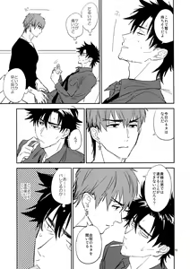Page 14 of M.F - preview thumbnail