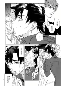 Page 5 of M.F - preview thumbnail