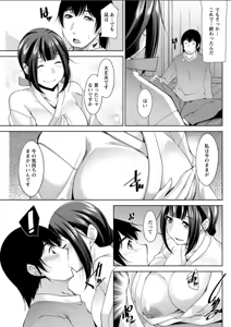Page 105 of Action Pizazz DX 2018-03 - preview thumbnail