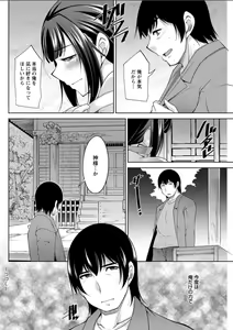 Page 118 of Action Pizazz DX 2018-03 - preview thumbnail