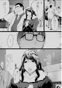 Page 126 of Action Pizazz DX 2018-03 - preview thumbnail