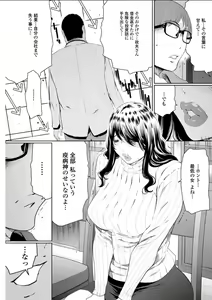 Page 127 of Action Pizazz DX 2018-03 - preview thumbnail