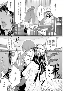 Page 128 of Action Pizazz DX 2018-03 - preview thumbnail