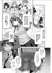 Page 140 of Action Pizazz DX 2018-03 - preview thumbnail