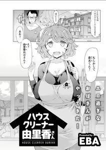 Page 159 of Action Pizazz DX 2018-03 - preview thumbnail