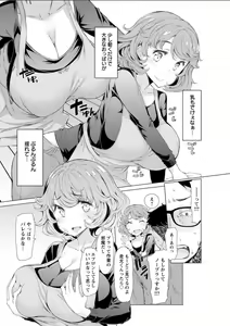 Page 162 of Action Pizazz DX 2018-03 - preview thumbnail