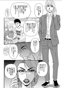 Page 180 of Action Pizazz DX 2018-03 - preview thumbnail