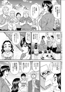 Page 181 of Action Pizazz DX 2018-03 - preview thumbnail
