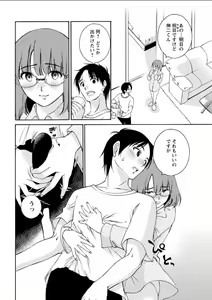 Page 196 of Action Pizazz DX 2018-03 - preview thumbnail