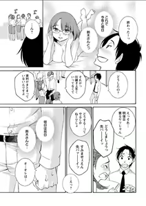 Page 199 of Action Pizazz DX 2018-03 - preview thumbnail