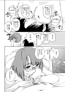 Page 204 of Action Pizazz DX 2018-03 - preview thumbnail