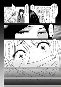 Page 58 of Action Pizazz DX 2018-03 - preview thumbnail
