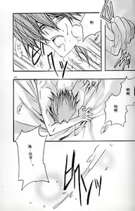 Page 39 of Umiyori Fukaku - preview thumbnail