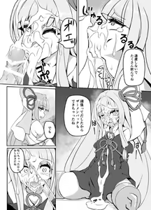 Page 6 of ellazo - preview thumbnail