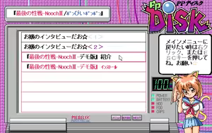 Page 1031 of PP Disk Collection - preview thumbnail